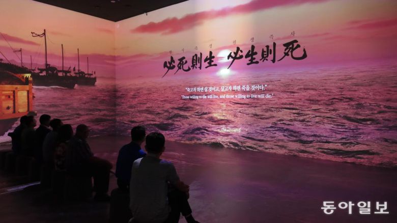 충무공이순신기념관 실감영상실에서 나오는 충무공의 생애. 1597년 9월 함선 13척만 남은 상태에서 명량해전을 앞두고 수하 장병에게 한 말 ‘사즉필생 생즉필사’가 보인다.
