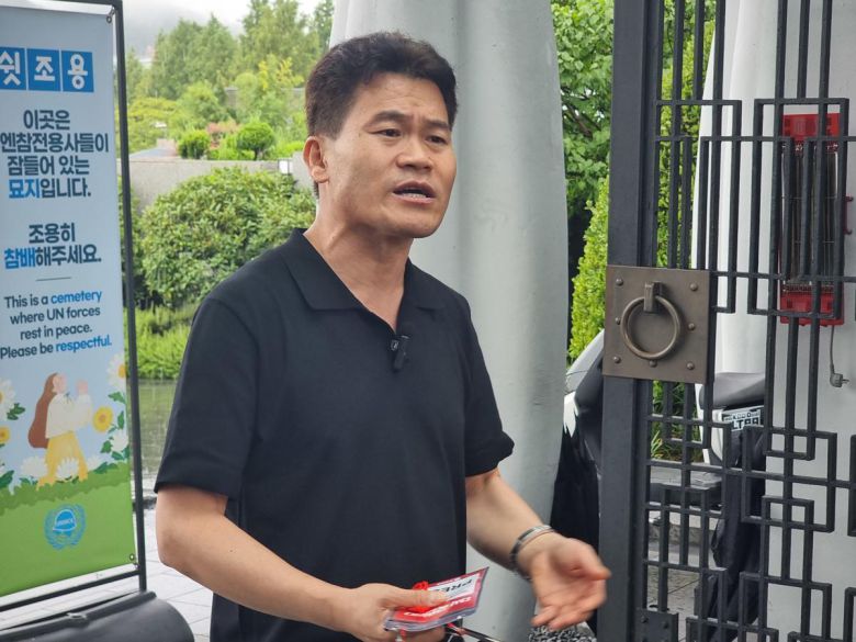 국민의힘 전당대회 합동연설회 야유 사태를 일으킨 전한길 씨가 12일 오후 부산 남구 유엔기념공원에서 유튜브 라이브 방송을 진행하고 있다. 2025.8.12/뉴스1