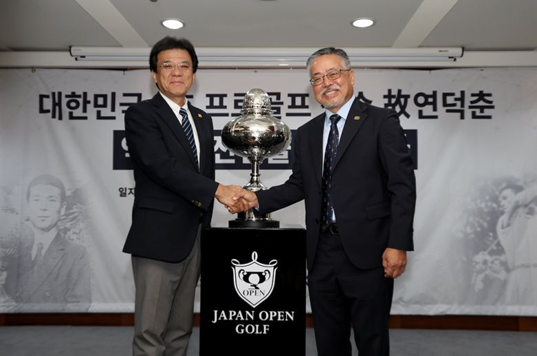 야마나카 히로시 일본골프협회(JGA) 최고 운영 책임자(COO·왼쪽)와 김원섭 KPGA 회장이 연덕춘 선생의 1941년 일본오픈 우승 트로피 앞에서 기념 촬영을 하고 있다. KLPGA 제공