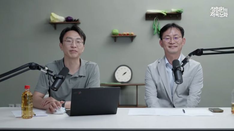 정희원 교수(왼쪽), 김세중 교수. 사진=-유튜브 ‘정희원의 저속노화’ 캡처