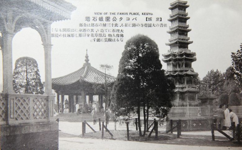 일제강점기의 탑골공원. 사진 왼쪽으로 새로 지은 정자 등이 보인다. 사진 출처 서울역사박물관