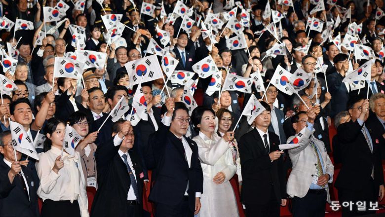 이재명 대통령과 참석자들이 15일 서울 세종문화회관에서 열린 제80주년 광복절 경축식에서 태극기를 들고 만세삼창을 하고 있다. 송은석 기자 silverstone@donga.com