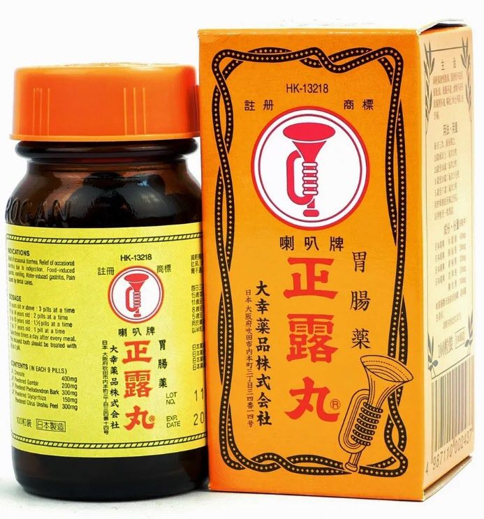 세이로간(정로환)