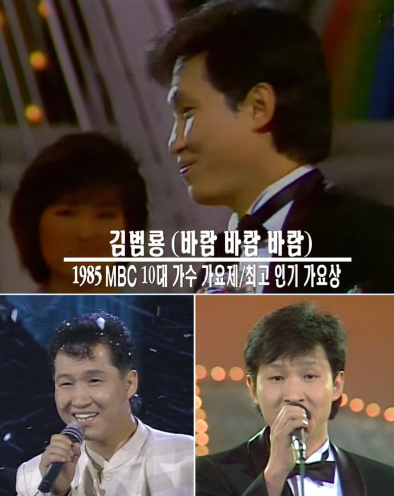 김범룡의 ‘바람바람바람’은 스쳐간 바람이 아니었다. 데뷔한 1995년 가요계를 접수한다. KBS·MBC 유튜브 캡처