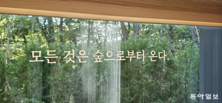 수락휴 창문에 새겨진 문구. 김선미 기자 kimsunmi@donga.com