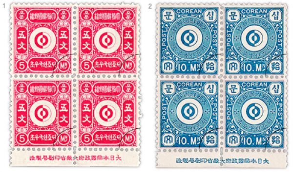 한국 최초의 우표인 ‘문위우표’. 당시의 화폐단위인 ‘문(文)’으로 판매돼 붙은 이름이다. 갑신정변의 실패로 제작을 의뢰했던 우정총국이 폐쇄돼 사용되지는 못했다. (출처=한국우표포털서비스)