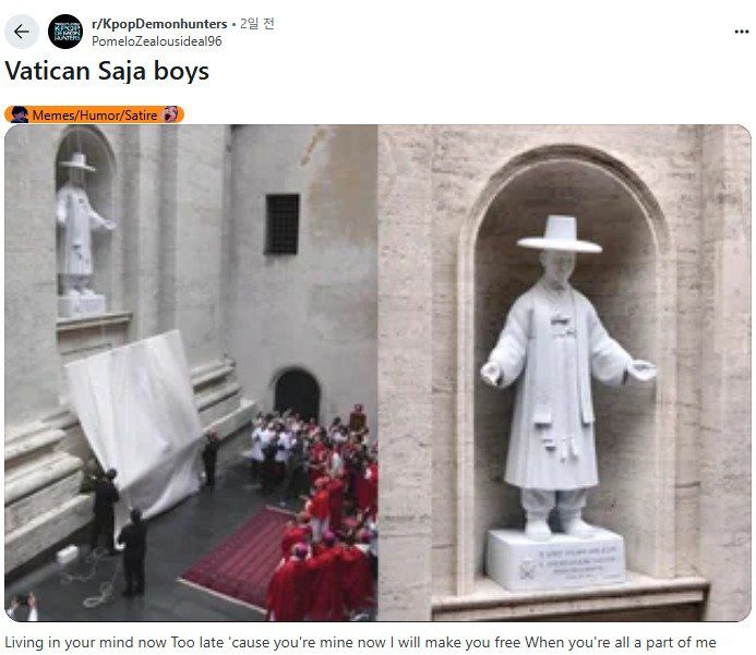 바티칸의 성 베드로 대성당에 있는 김대건 신부 성상을 케이팝 데몬 헌터스 ‘사자 보이즈’에 빗댄 밈. 사진 출처 레딧