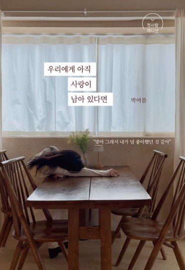 교보문고 갈무리