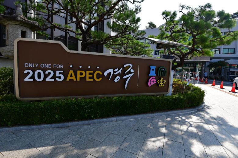 21일 경북 경주시청 곳곳에 APEC 2025 정상회의 조형물이 설치됐다. APEC 2025 정상회의 오는 10월 말부터 11월 초까지 경주 보문단지 일대에서 개최된다. 2025.8.21/뉴스1