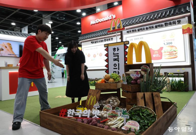 한국맥도날드는 한국 특산물을 활용하는 ‘한국의 맛’ 프로젝트를 소개했다. 홍진환 기자 jean@donga.com
