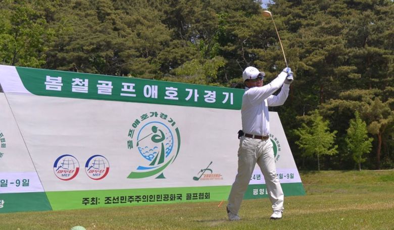 지난해 5월 평양골프장에서 열린 봄철골프애호가경기에서 한 북한 선수가 엉성한 폼으로 드라이브 샷을 치고 있다. 출처 내나라