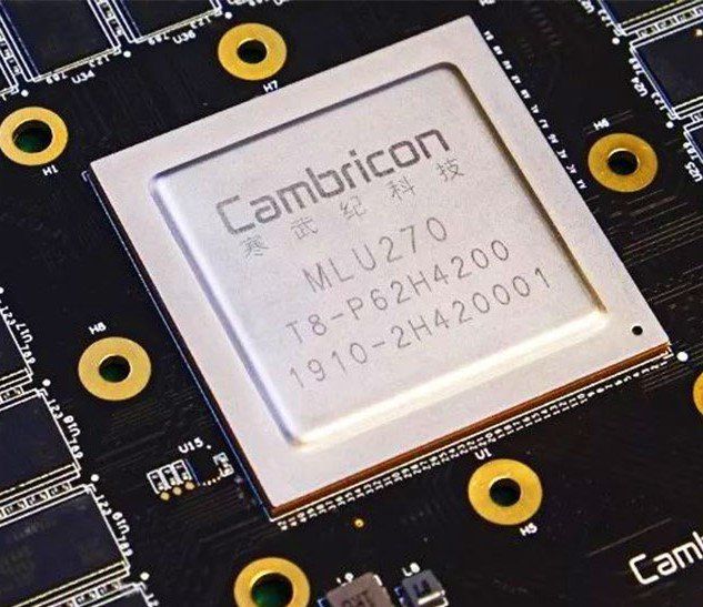 캠브리콘은 연구개발에 막대한 투자비가 드는 탓에 2024년까지 연간으론 적자를 면치 못했다. 캠브리콘 제공