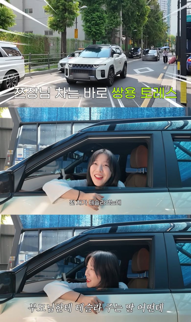 1200만 유튜버 쯔양이 자신의 차를 처음 공개했다. 예상과 달리 국산 SUV 토레스를 타고 있으며, 과거 테슬라는 어머니에게 드렸다고 밝혔다. 사진=쯔양 유튜브 캡처