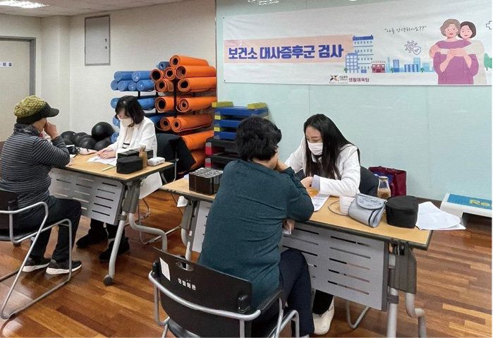 관내 장애인복지시설인 정립회관에서 출장검진을 진행하는 모습. 광진구 제공