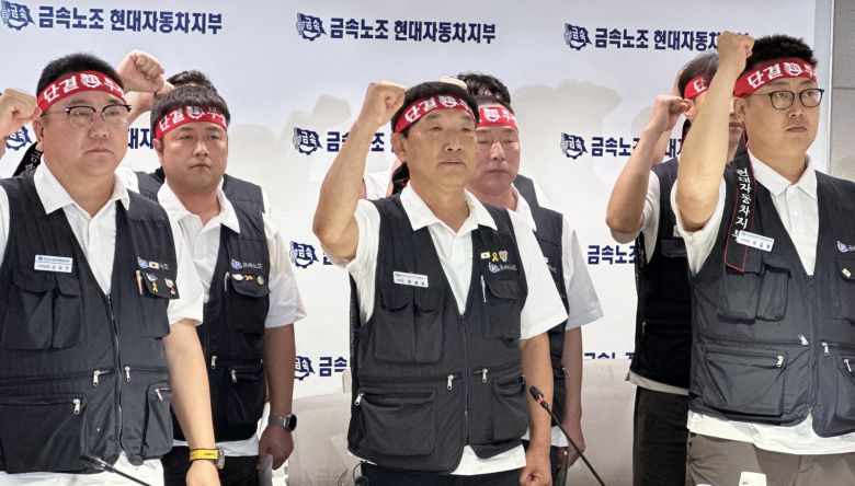 문용문 금속노조 현대자동차지부장을 비롯한 노조 관계자들이 18일 현대차 울산공장 내 지부 사무실에서 기자회견을 열고 올해 임금 및 단체협상 결렬에 따른 입장을 발표한 뒤 구호를 외치고 있다. 2025.8.18 뉴스1