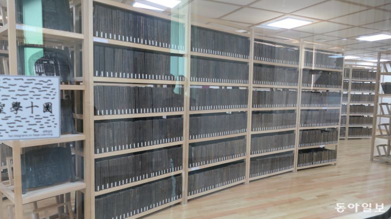 한국국학진흥원에서 전국 문중에서 기탁 받아 보관하고 있는 책판.