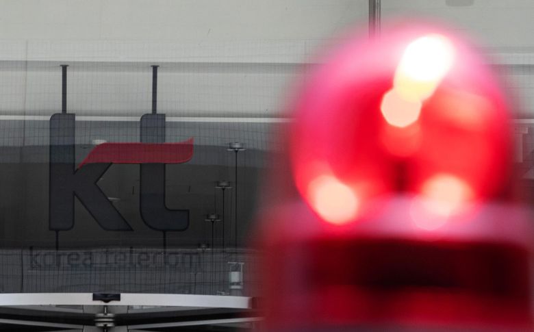 서울 종로구 KT 광화문 이스트 사옥. 2020.7.2/뉴스1