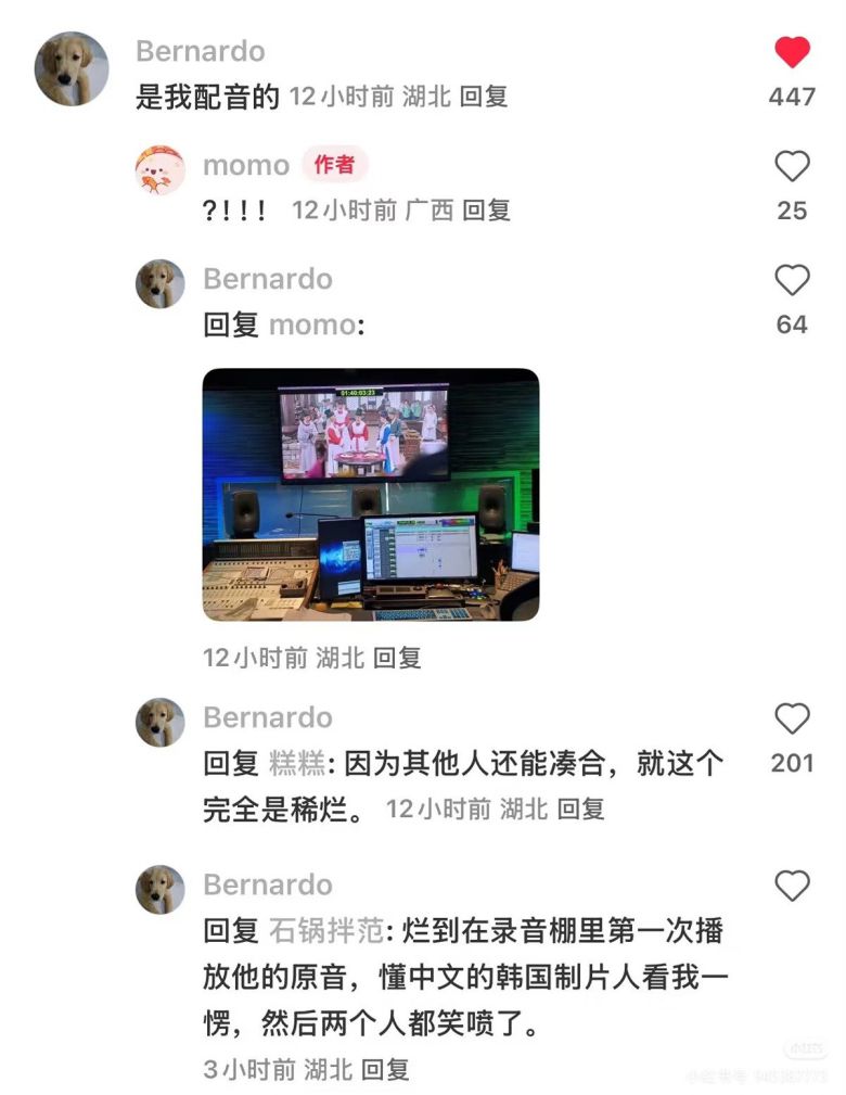 사진=샤오홍슈 캡처