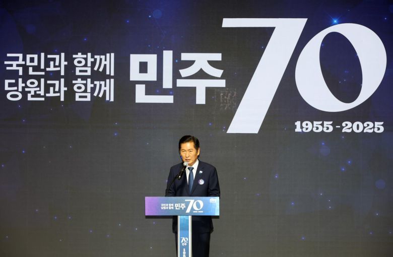 정청래 더불어민주당 대표가 19일 서울 여의도 국회 의원회관에서 열린 더불어민주당 창당 70주년 기념식에서 축사를 하고 있다. 2025.09.19 [서울=뉴시스]