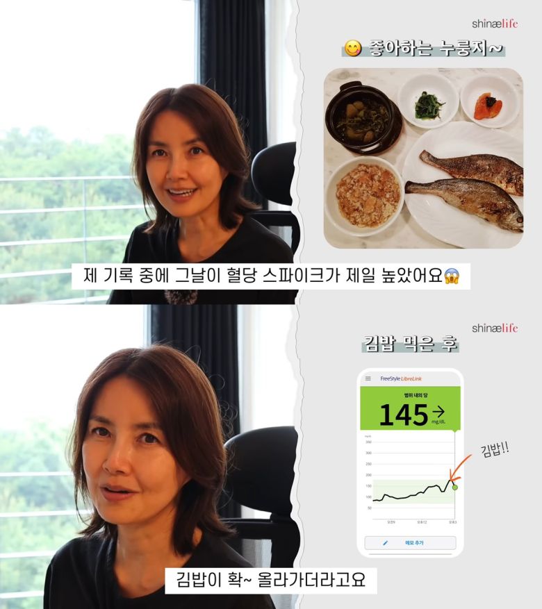 사진=유튜브 채널 ‘신애라이프’ 캡처