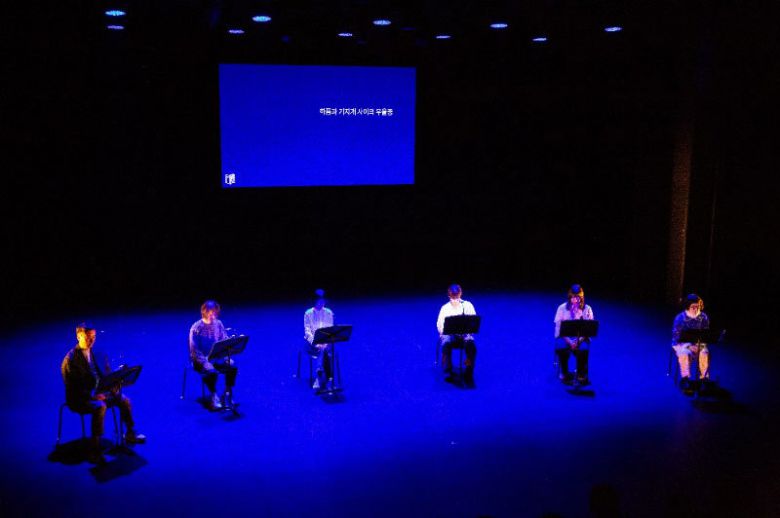 한국문화예술위원회 제공