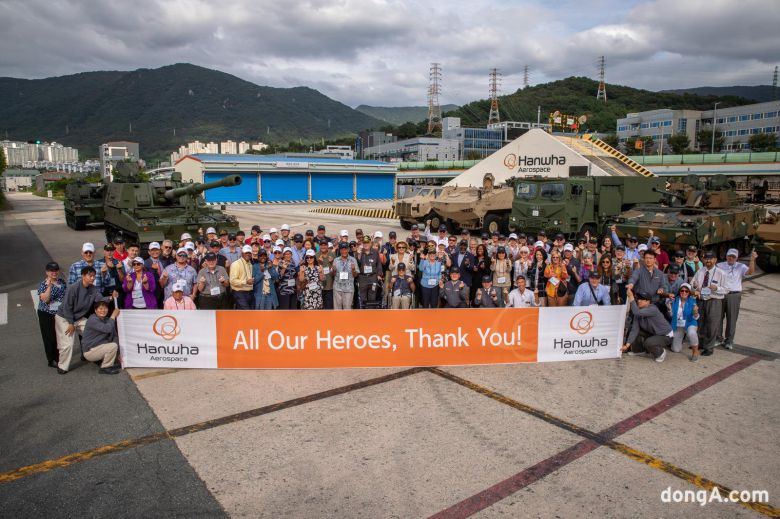 한화 美 참전용사 초청 행사