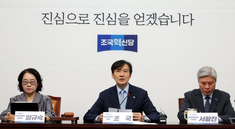 조국 조국혁신당 비상대책위원장이 22일 오전 서울 여의도 국회에서 열린 비상대책위원회의에서 발언을 하고 있다. 2025.09.22. 뉴시스