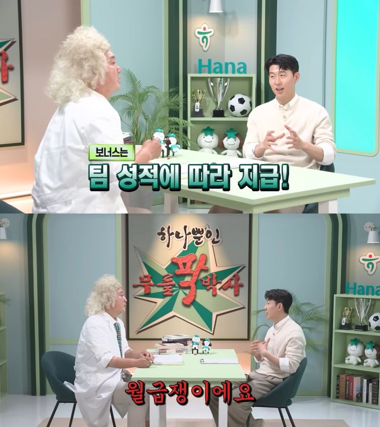 사진=유튜브 채널 ‘하나TV’