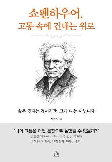 교보문고 갈무리