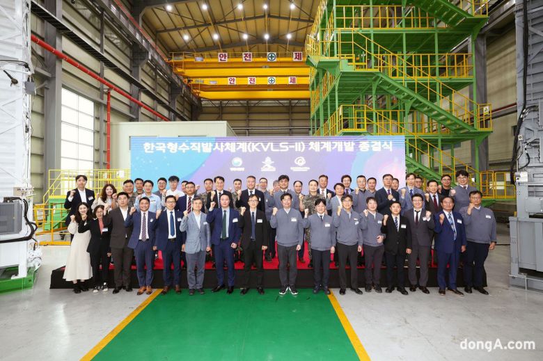 한국형 수직발사체계 KVLS-II 개발을 마무리한 한화 임직원과 정부 관계자들이 한화에어로스페이스 창원2사업장에서 열린 종결식에서 기념사진을 촬영하고 있다.