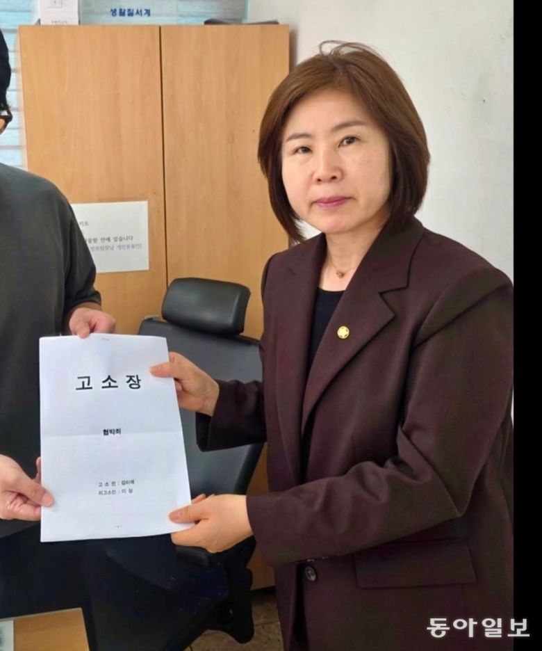 국민의힘 김미애 의원이 자신에게 살해 협박 문자를 보낸 사람을 형사 고소하고 있다. 페이스북 캡처