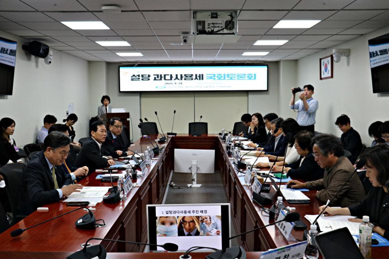 지난달 24일 서울 여의도 국회 의원회관에서 더불어민주당 정태호 의원 주관 하에 설탕 과다사용세 토론회가 진행되고 있다.