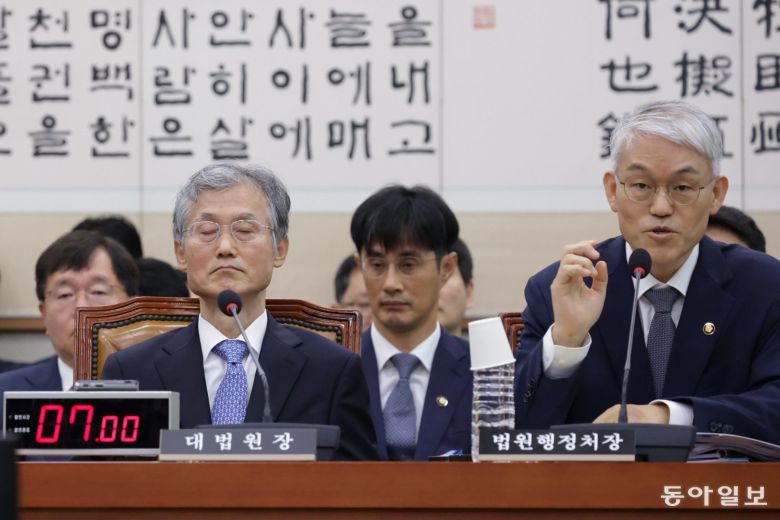 13일 천대엽 법원행정처장(오른쪽)이 추미애 법사위원장에게 조 대법원장의 이석을 요청하고 있다. 옆자리의 조희대 대법원장이 눈을 감은 채 이를 듣고 있다. 박형기 기자 oneshot@donga.com