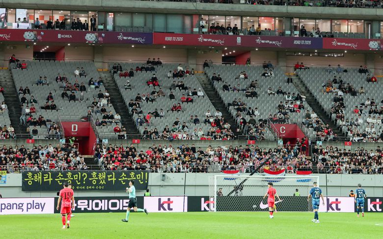 14일 오후 서울 마포구 서울월드컵경기장에서 열린 하나은행 초청 축구국가대표팀 친선경기 대한민국과 파라과이의 경기, 관중석 곳곳이 비어있다. 2025.10.14. [서울=뉴시스]