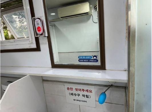 질별관리청 제공