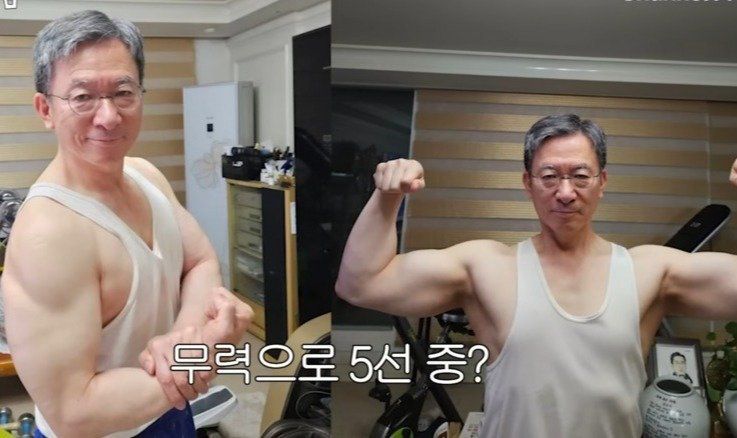 사진=채널A 영상 캡쳐