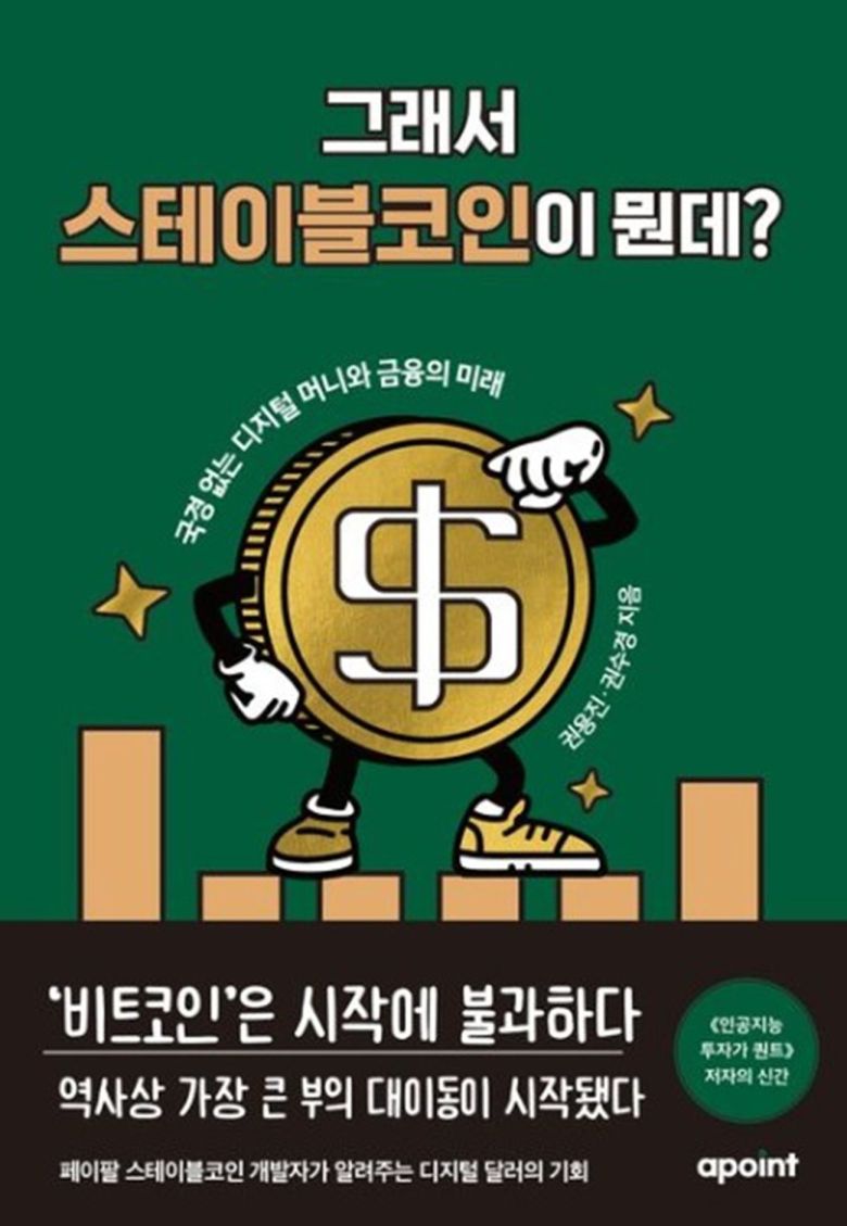 교보문고 공식 홈페이지 갈무리