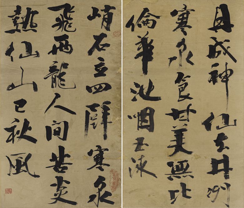 김정희 초석단성