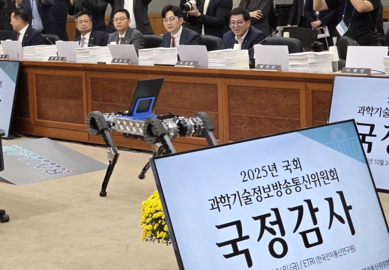 24일 오전 10시 한국전자통신연구원(ETRI)에서 열린 국회 과학기술정보방송통신위원회 국정감사장에서 한국과학기술원(KAIST)의 사족보행로봇이 증인선서문을 옮기고 있다. (출처=뉴스1)