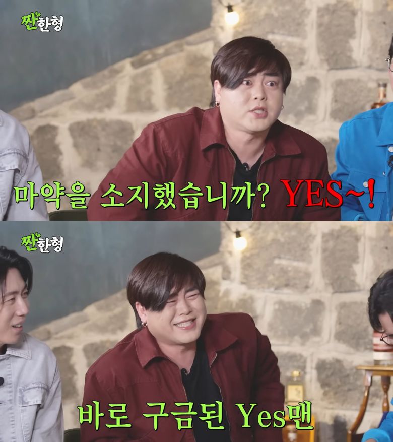 사진=유튜브 채널 ‘신동엽의 짠한형’