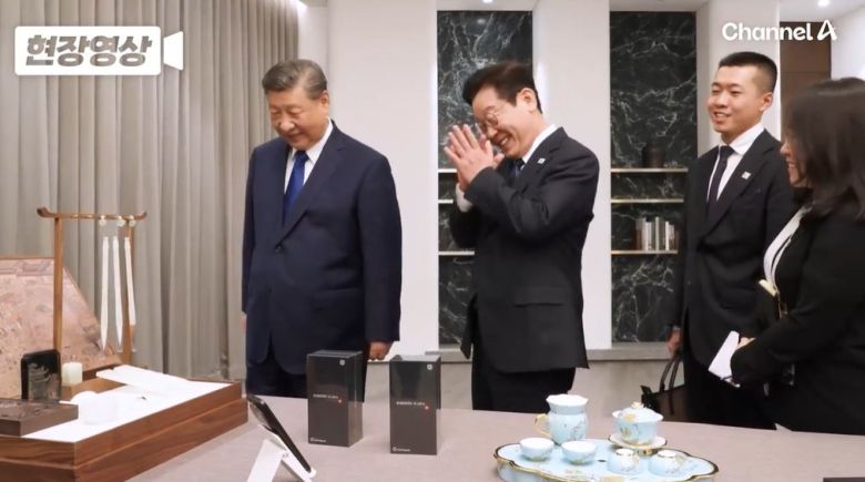 선물을 주고받으며 농담하는 시진핑 중국 국가주석과 이재명 대통령. 채널A 갈무리