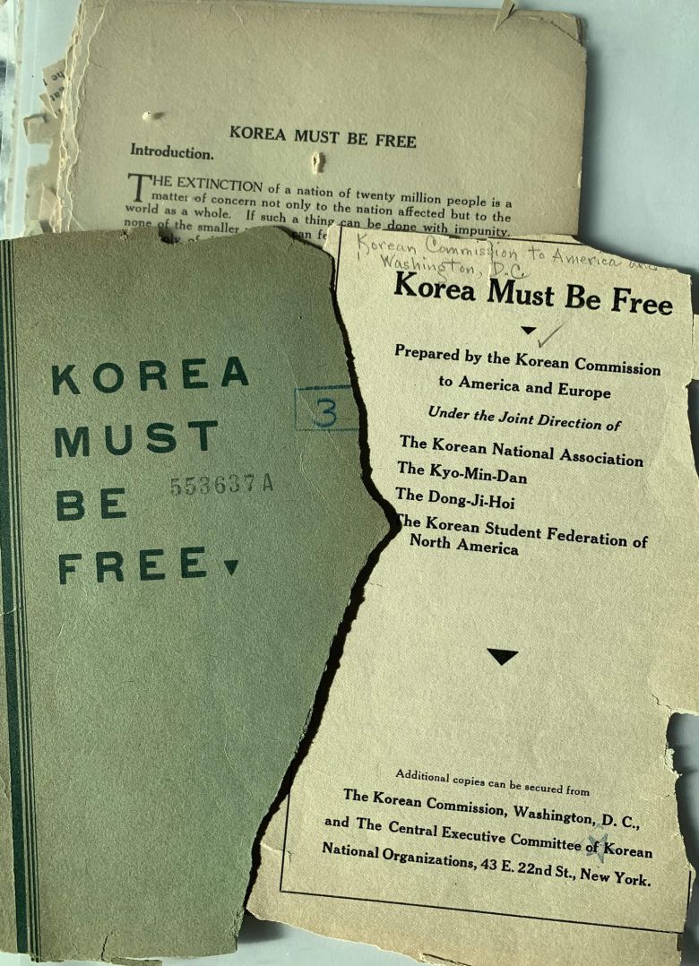 광주학생독립운동 유네스코(UNESCO) 세계기록유산 추진단은 1930년 미국에서 발간된 영문 책자 ‘KOREA MUST BE FREE’(한국은 해방돼야 한다)를 처음 공개했다. 전남대 제공