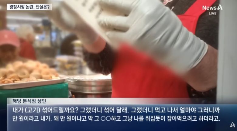 분식점 상인 B 씨의 인터뷰 영상. 사진=채널A 보도화면 갈무리