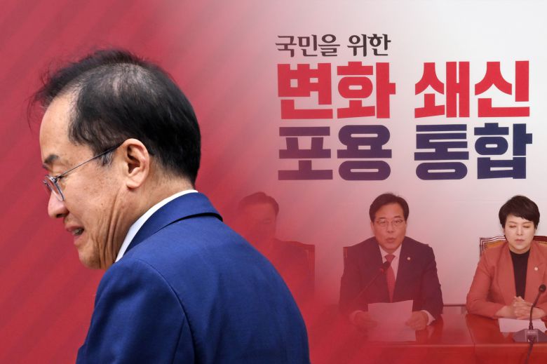홍준표 전 대구시장이 ‘국민의힘 해산론’을 언급하며 “강제 해산 당할 바엔 차라리 자발적 해산을 해야한다”고 주장했다. (출처=뉴시스)