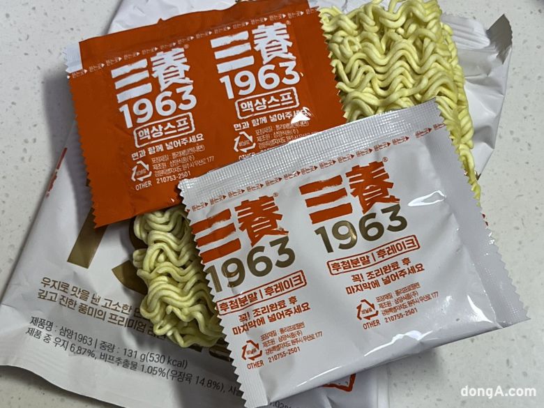 삼양1963. 황소영 기자 fangso@donga.com