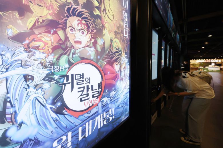 8월 31일 서울 시내의 한 영화관에서 시민들이 일본 애니메이션 영화 ‘극장판 귀멸의 칼날:무한성편’ 티켓을 구매하고 있다. 2025.08.31 서울=뉴시스