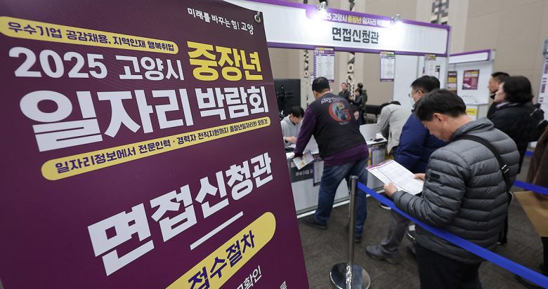 6일 경기도 고양시 킨텍스에서 열린 2025 고양시 중장년 일자리 박람회에서 구직자들이 면접신청을 기다리고 있다. 2025.11.6 뉴스1