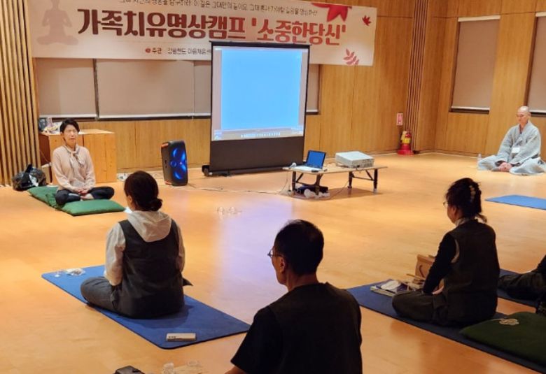 국내 유일의 도박문제 단기 체류형 치유시설 구축을 추진 중인 강원랜드 하이힐링원은 중독자와 가족을 위한 치유명상캠프를 운영하고 있다. 강원랜드 제공