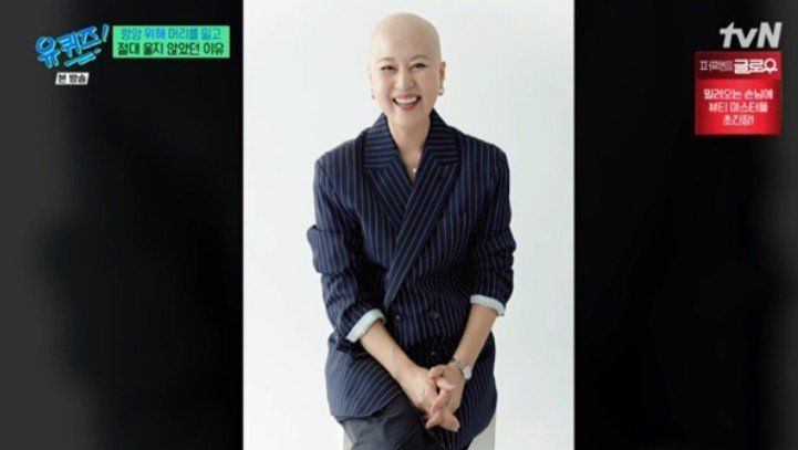 tvN ‘유 퀴즈 온 더 블럭’ 캡처