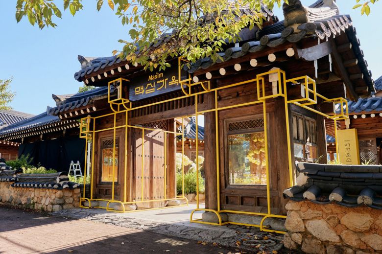 동서식품이 경주 전통가옥을 개조해 만든 팝업스토어 ‘맥심가옥’. 동서식품 제공